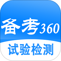试验检测考试题库下载_试验检测考试题库正式版下载