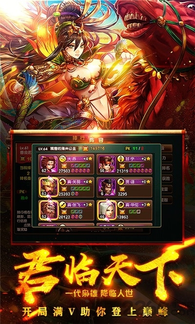 截图2