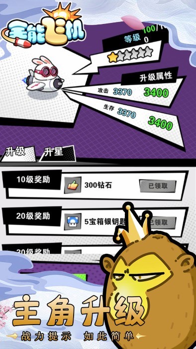 截图2
