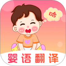 语言翻译