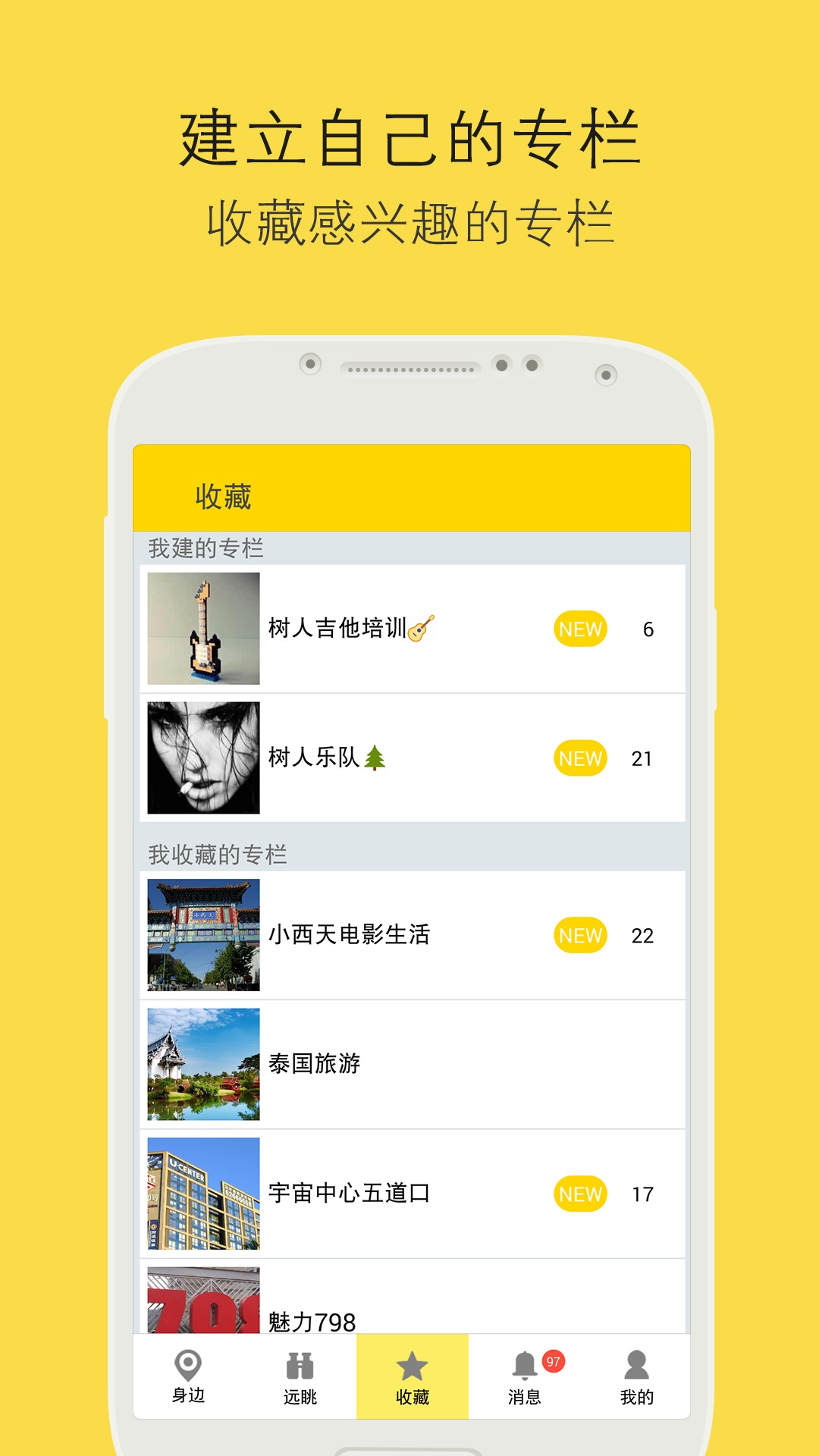 贴儿截图1