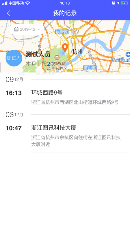 浙里矫截图2