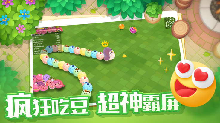 截图2