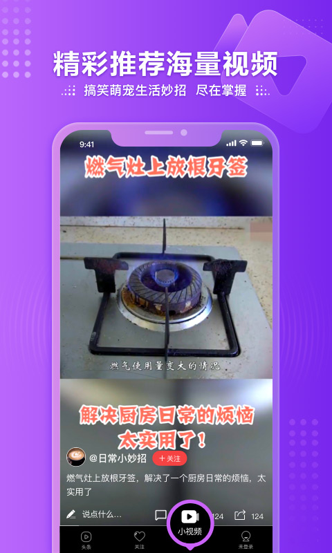 乐现场截图1