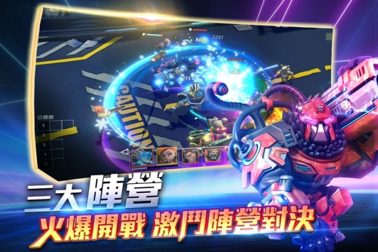 超英雄特攻截图1