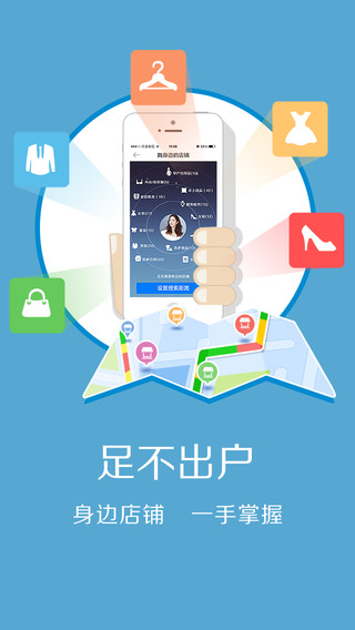 约逛截图3