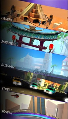 一腿踹死你截图2