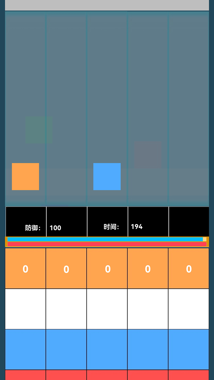 极限方块截图3