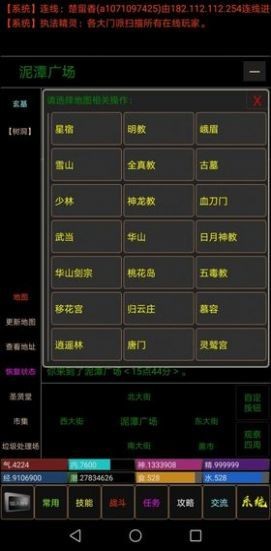 大仙宗下载_大仙宗正式版下载-0