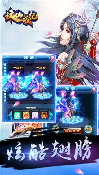 截图1