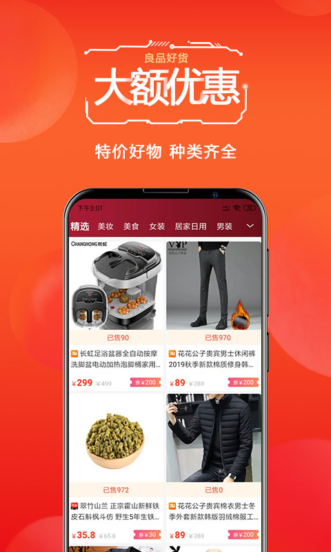 美单-01