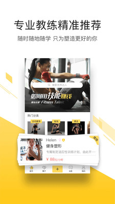 时现下载_时现苹果版下载-1