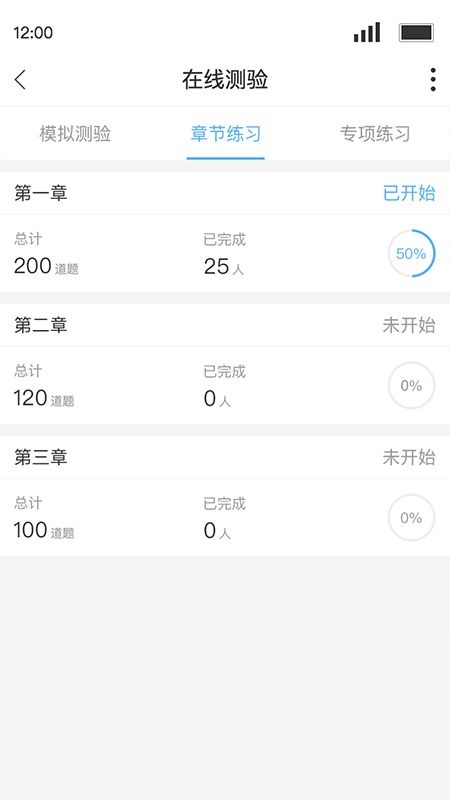 学友截图1
