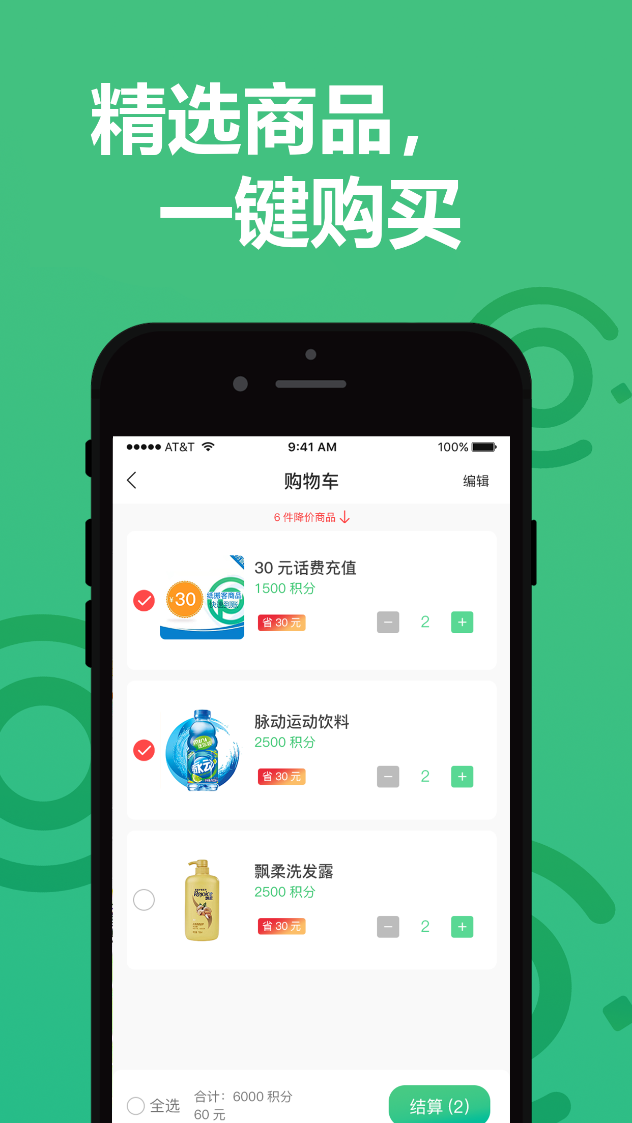 截图4