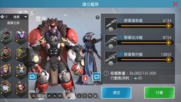 星际文明新纪元截图2