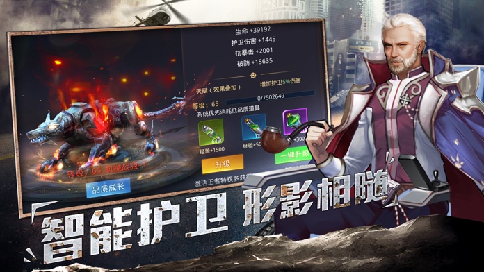 土冒截图3