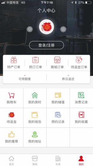 易家福袋截图2