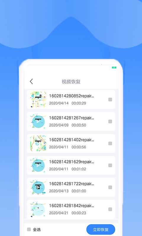 渲美截图2