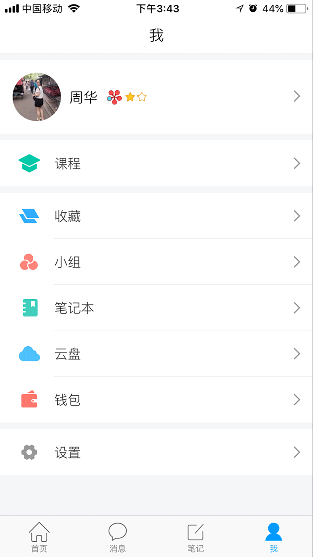 书香株洲截图2