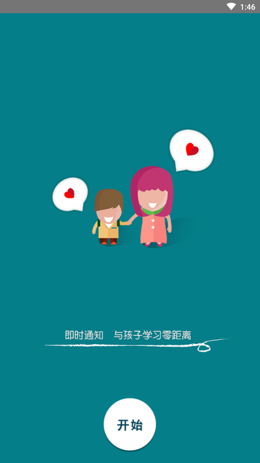熊麻吉幼儿园