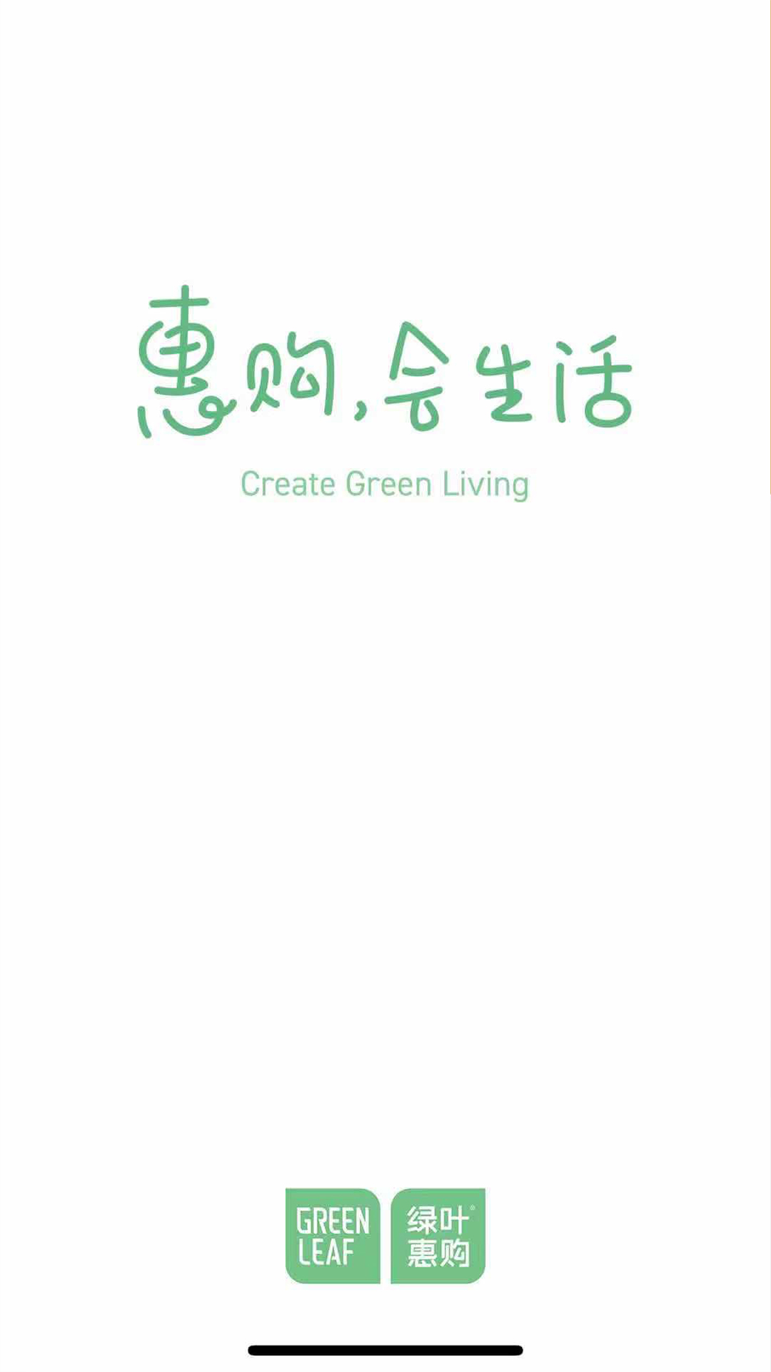 绿叶-01