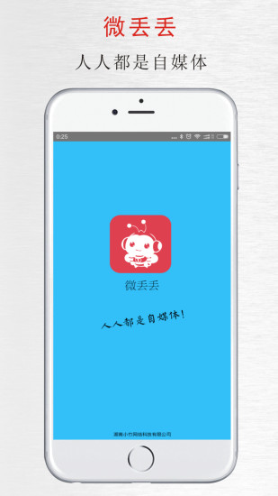 截图1