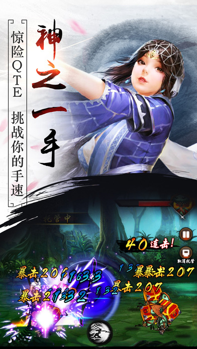 态度截图2