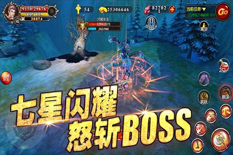 魔灵召唤师截图3