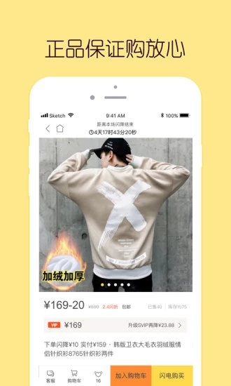 闪电降下载_闪电降正式版下载-2