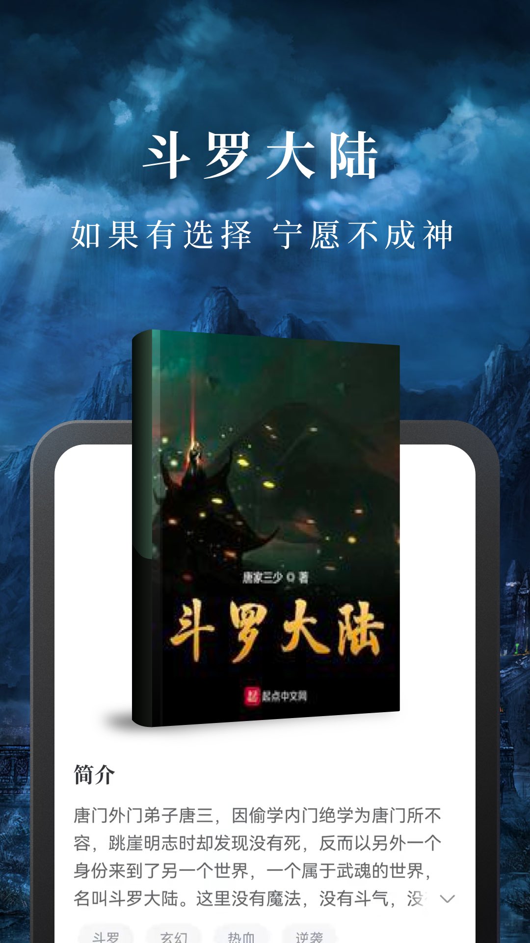 免费淘下载_免费淘官网版下载-1