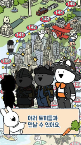 爱跳舞的兔子截图4