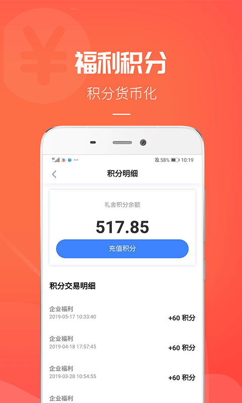 礼舍下载_礼舍苹果版下载-1