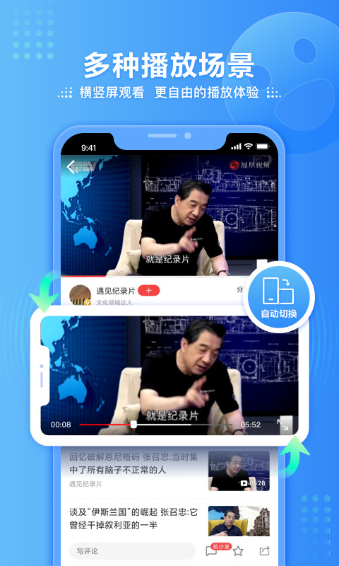 乐现场截图2