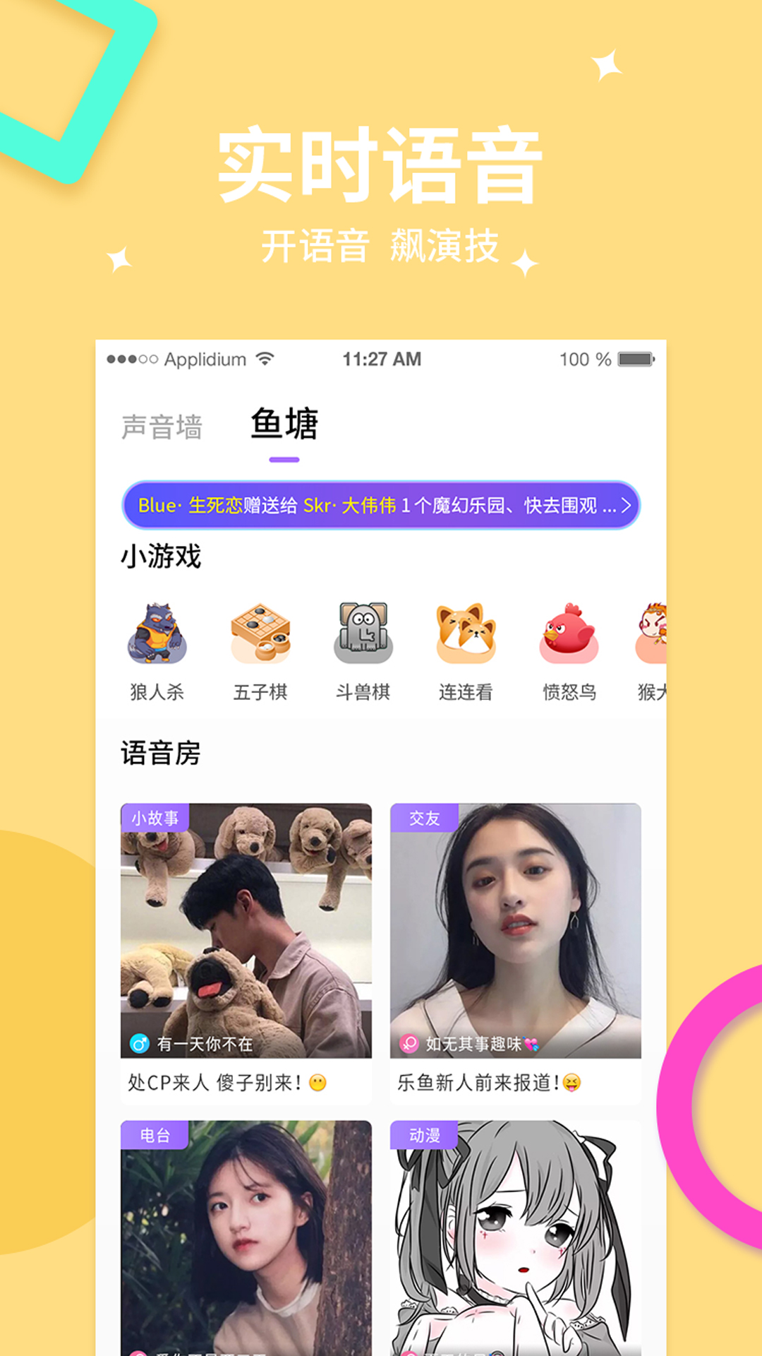 乐鱼截图1