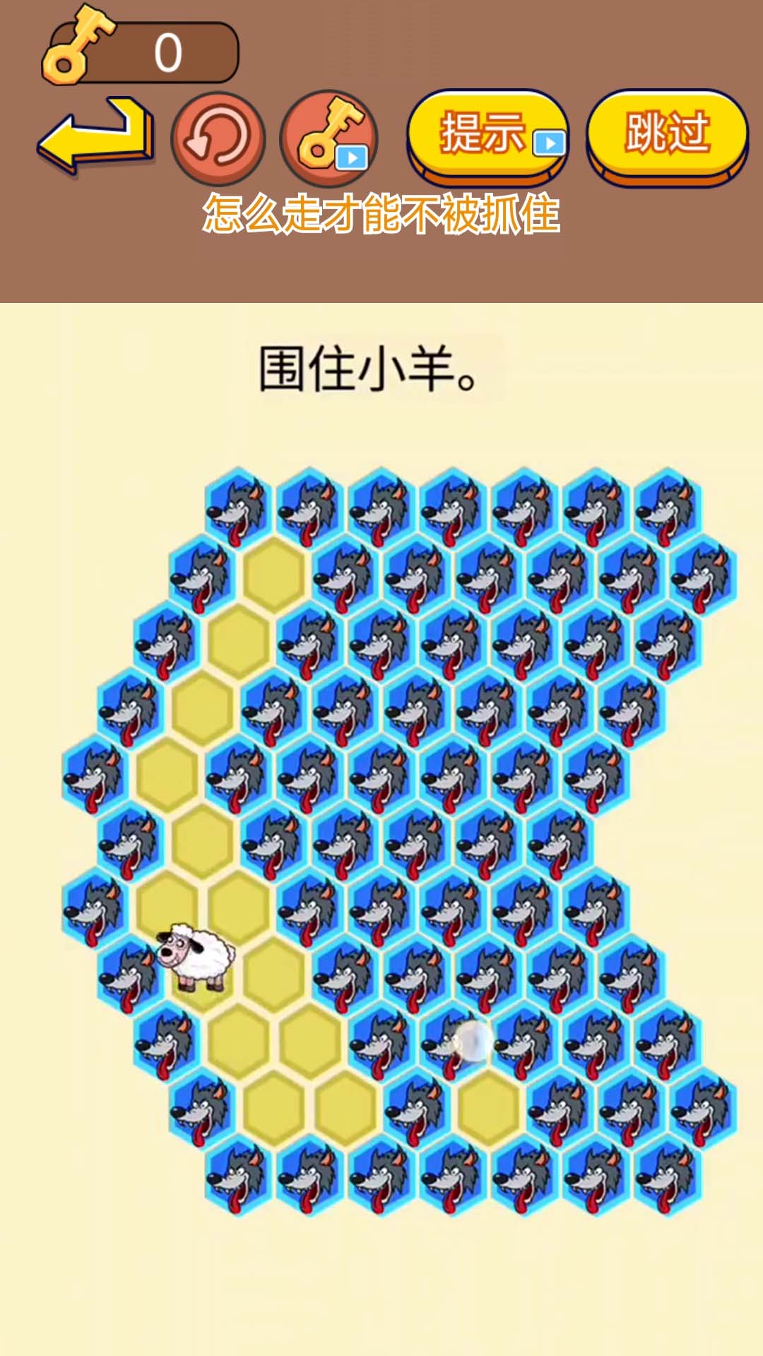 截图2