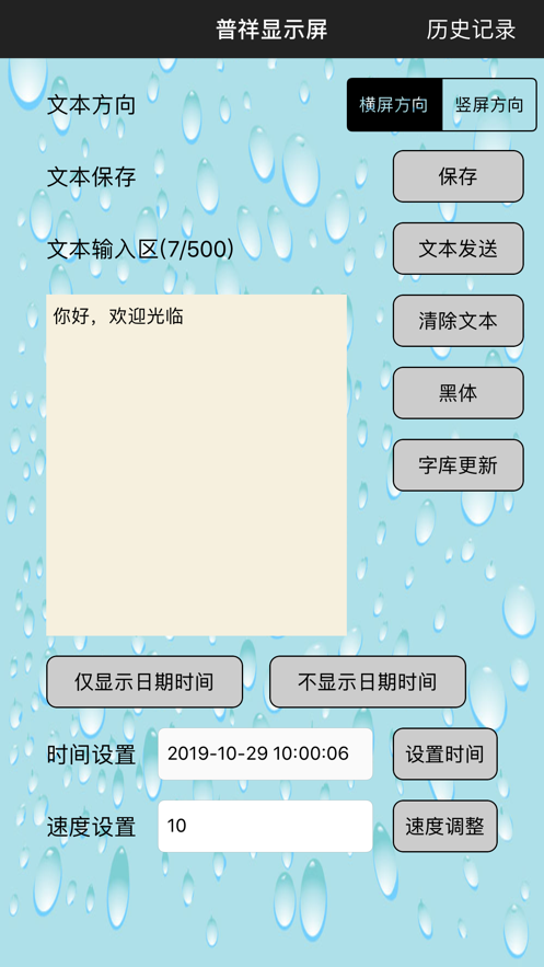 截图3