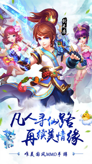 天刀噬魂录
