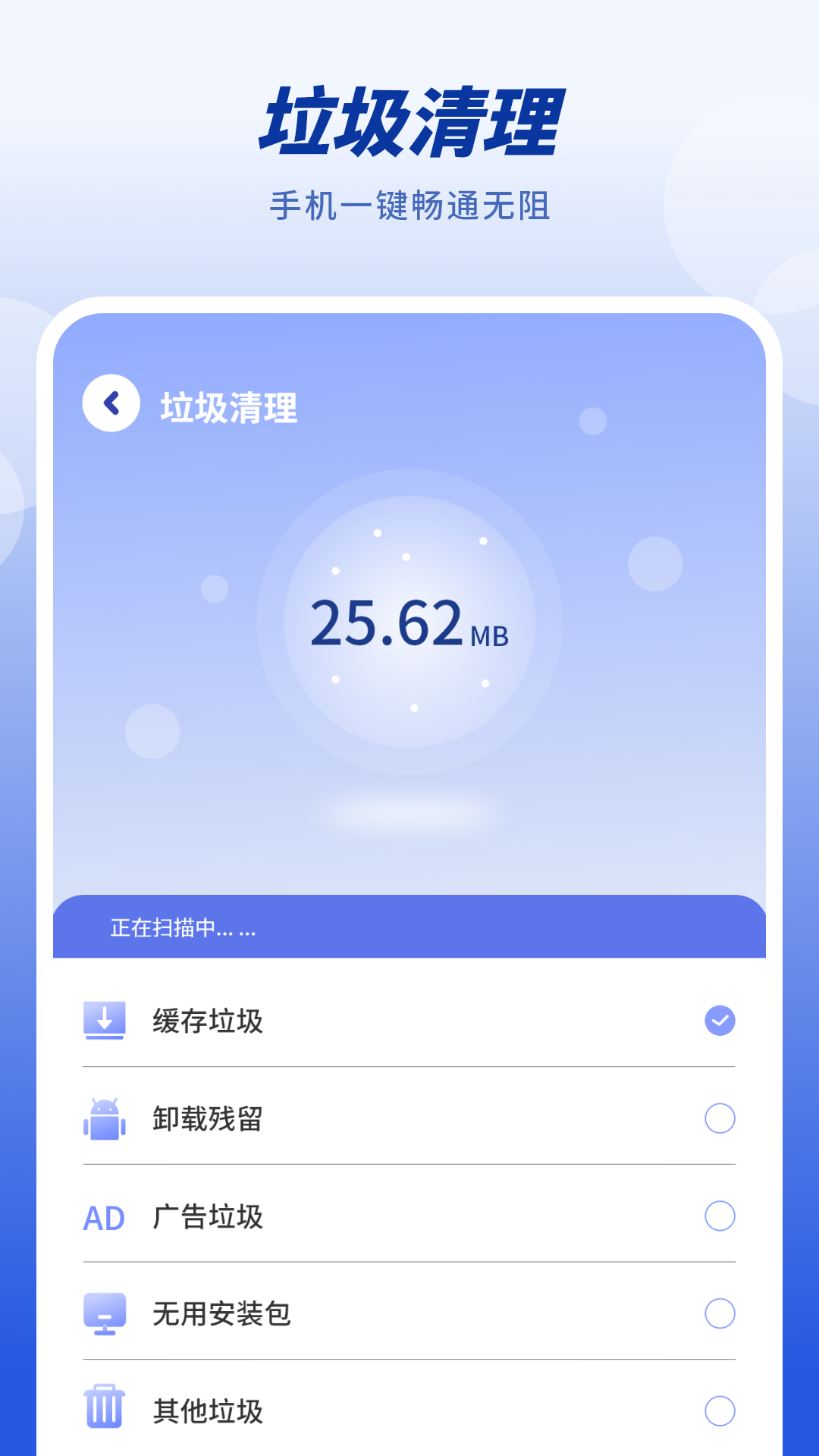 手机瘦身下载_手机瘦身ios版下载-2