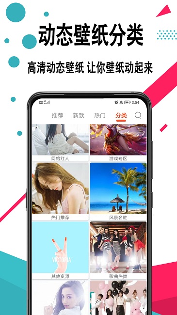 精灵动态壁纸下载_精灵动态壁纸官网版下载-0