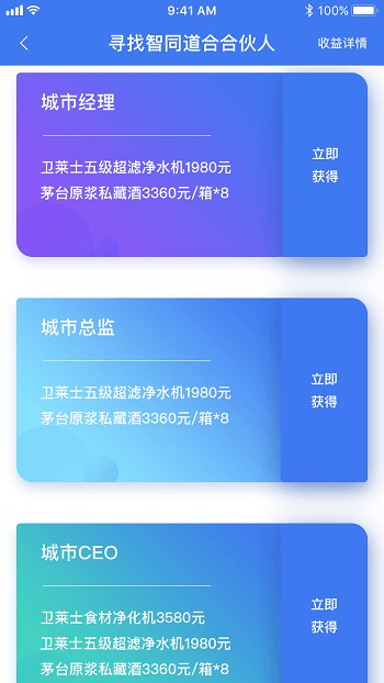 车江山截图2