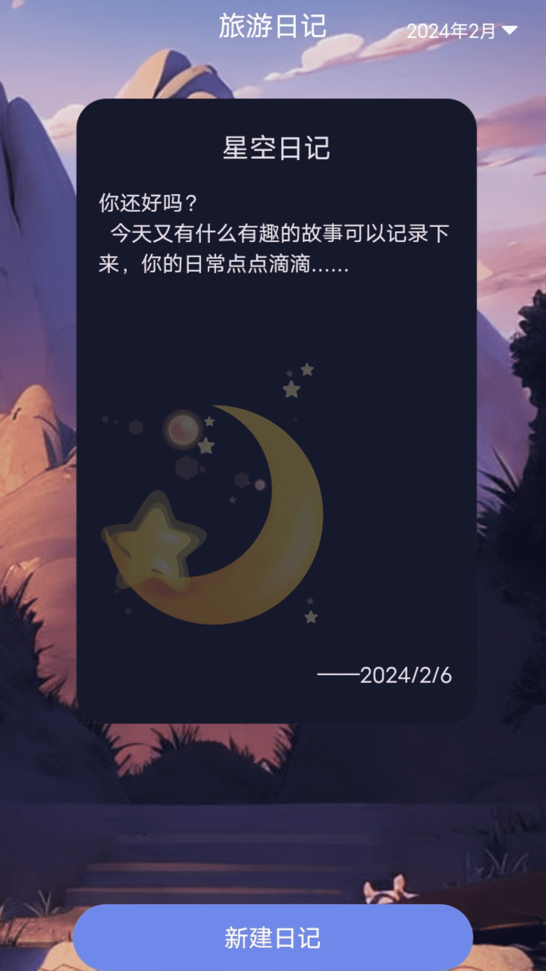 好景-01
