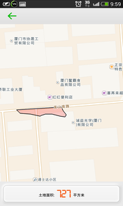 土地测量app截图1