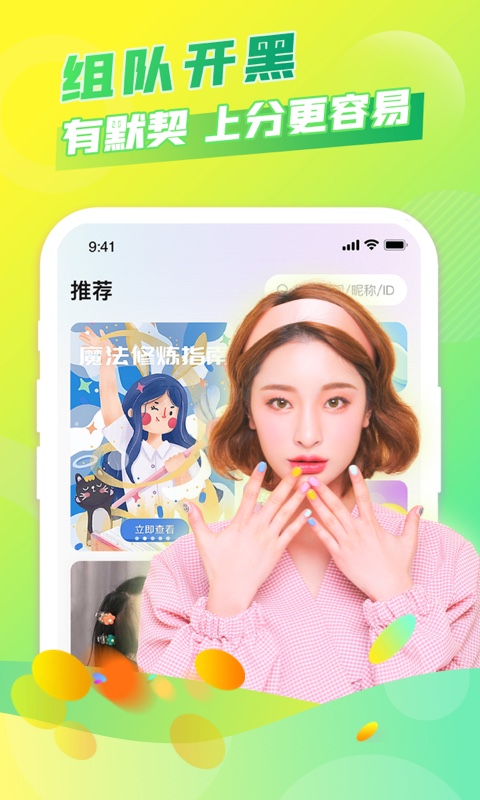 麦麦语音-01