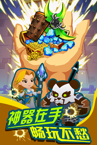 我才是mt截图2