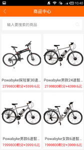 点通宝截图1