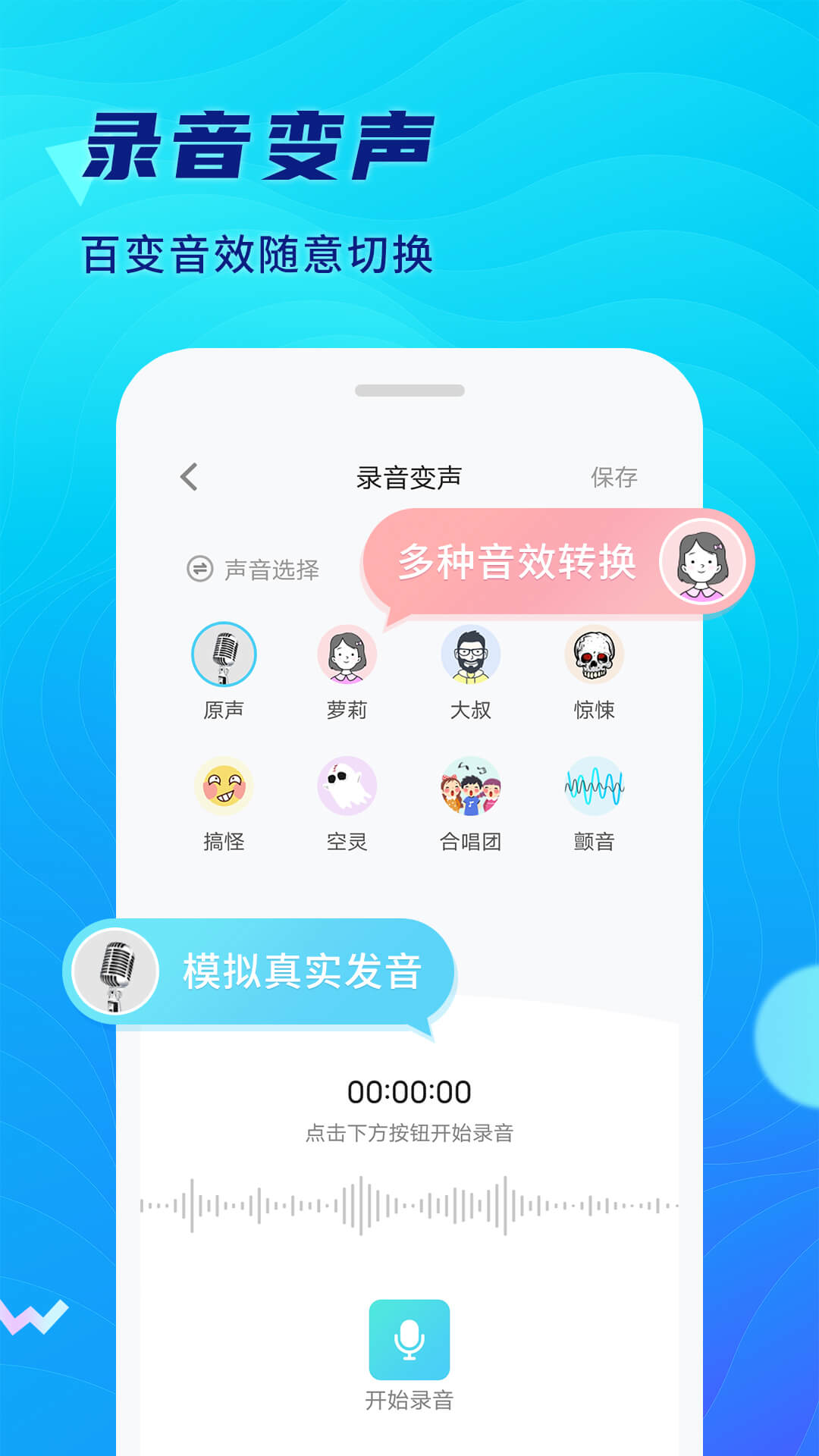 简录-01