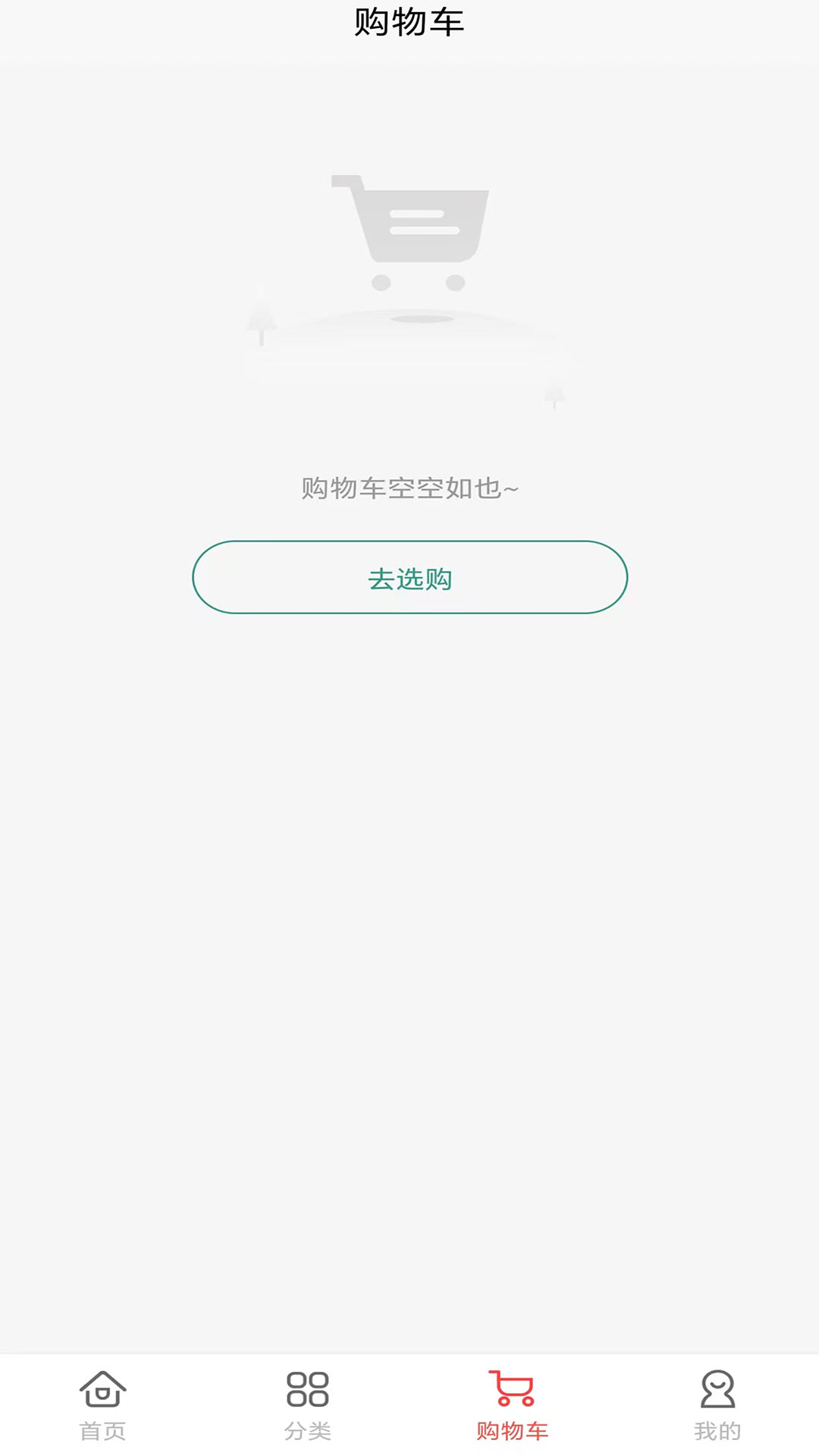 视野截图3