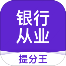 提分王