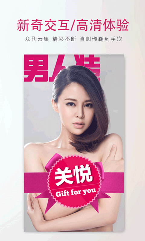 截图1