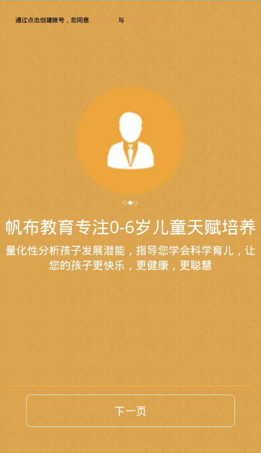 帆布育儿-01